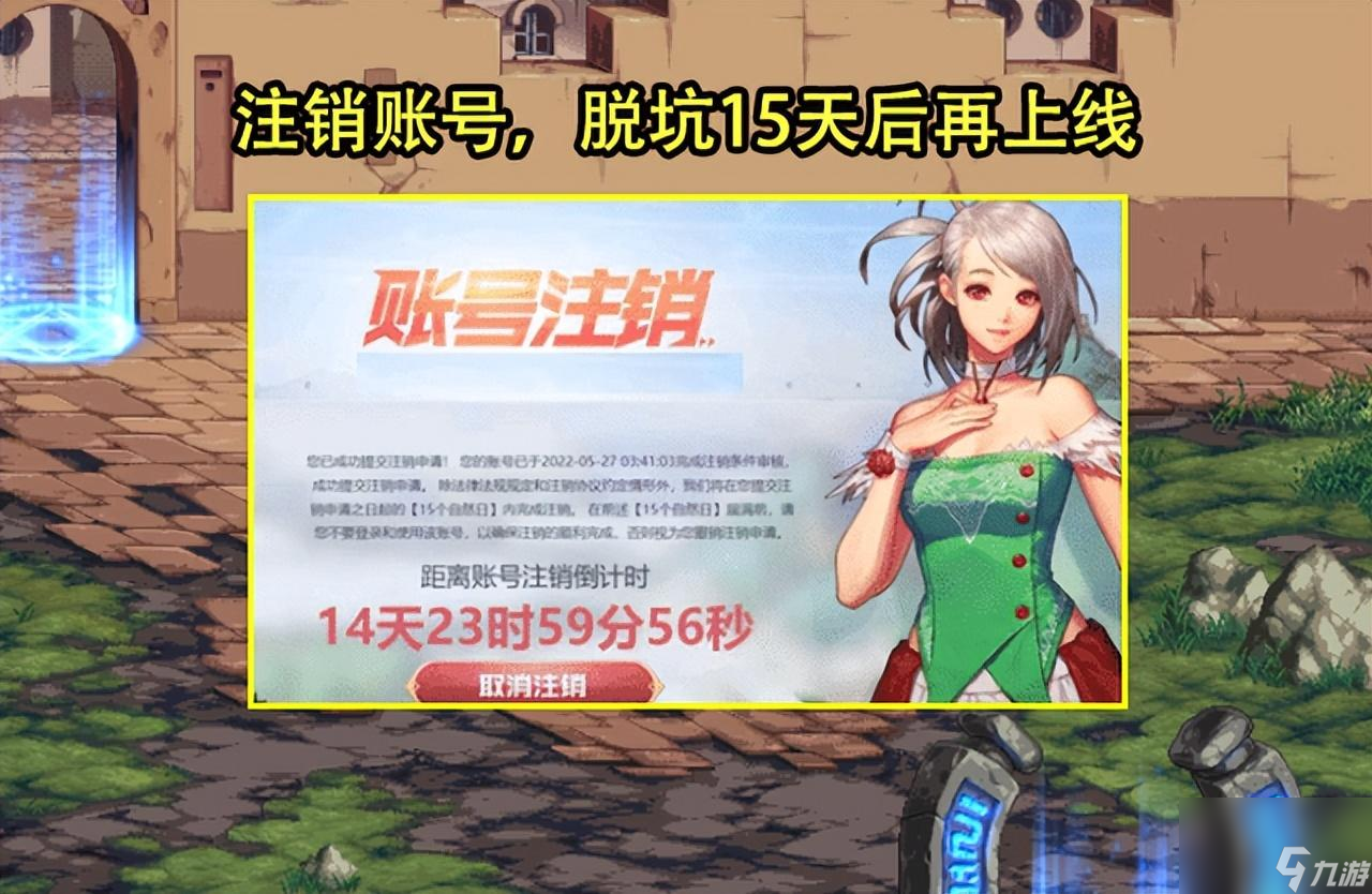 dnf更名卡怎么获得（dnf改名卡怎么免费领取）
