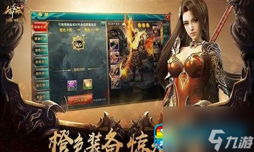 <a id='link_pop' class='keyword-tag' href='https://www.9game.cn/yulongzaitian/'>御龙在天手游</a>龙魂要怎么才能获取-御龙在天手游龙魂的详细获取方法