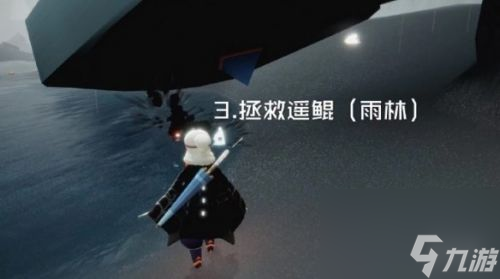 光遇8.15每日任务攻略汇总：收集紫色光芒、禁阁重温回忆位置？光遇攻略介绍