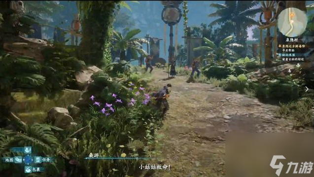 仙剑奇侠传7泉隐还乡解毒障怎么完成