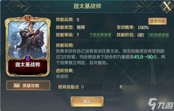 文明與征服阿薩辛派刺客強(qiáng)度怎么樣(文明與征服阿薩辛派刺客技能介紹)「已解決」
