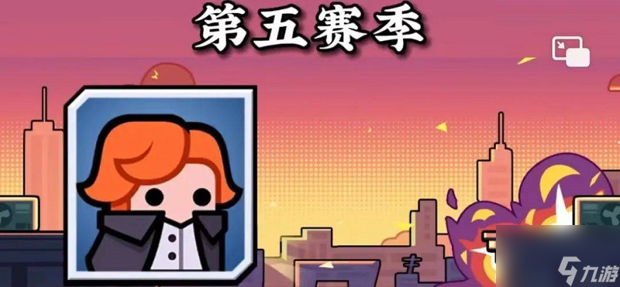 弹壳特攻队新角色金技能介绍攻略