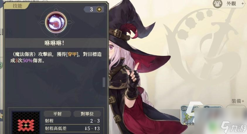 铃兰之剑礼包码怎么用 铃兰之剑贝拉技能加点顺序