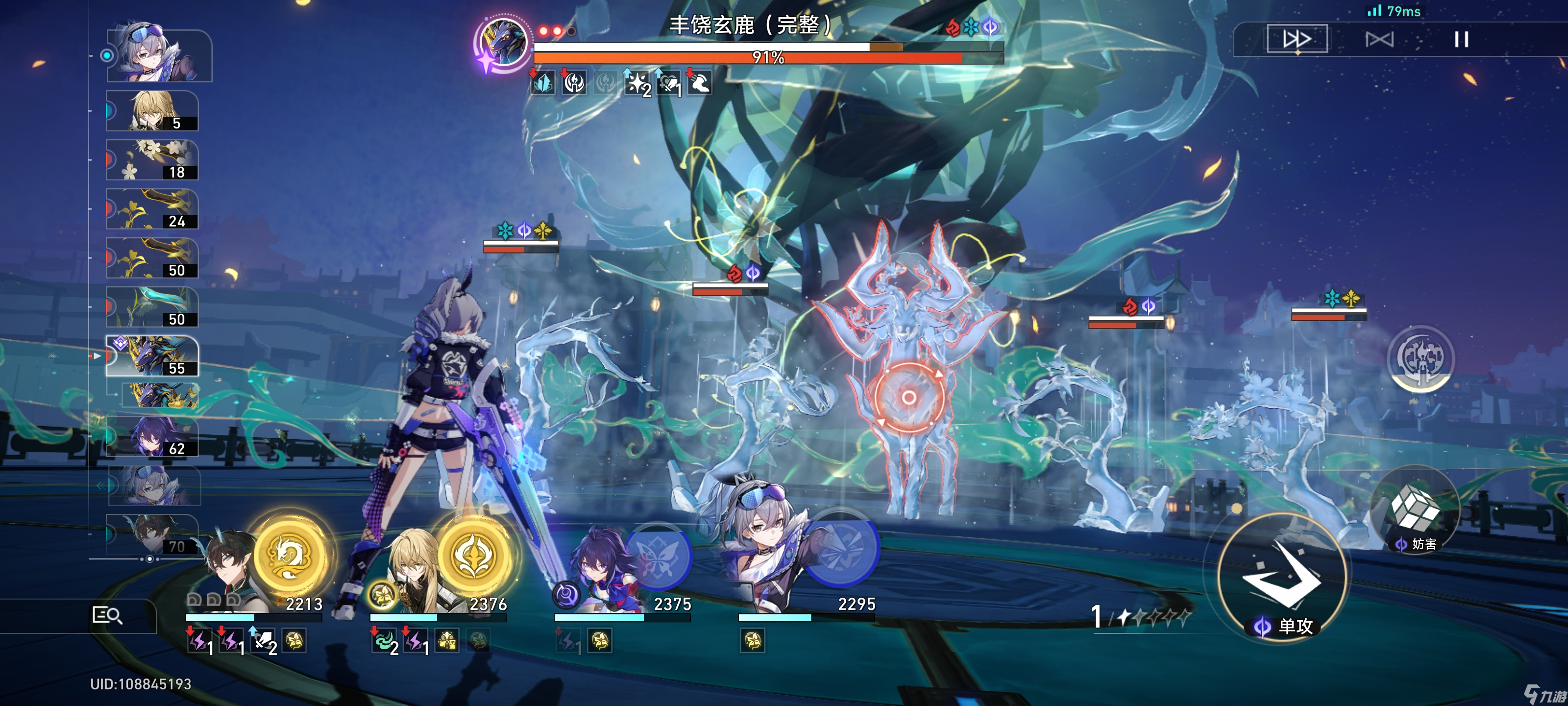 <a id='link_pop' class='keyword-tag' href='https://www.9game.cn/bhxqtd/'>崩坏星穹铁道</a>：模拟宇宙·命途解析之「记忆」