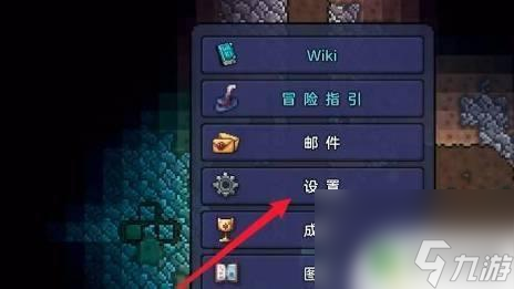 泰拉瑞亚手游挖掘设置 泰拉瑞亚自动挖掘设置方法