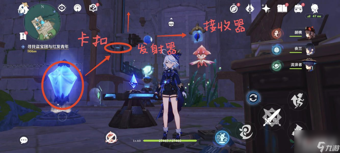 《原神》记忆之象限地下遗迹解密