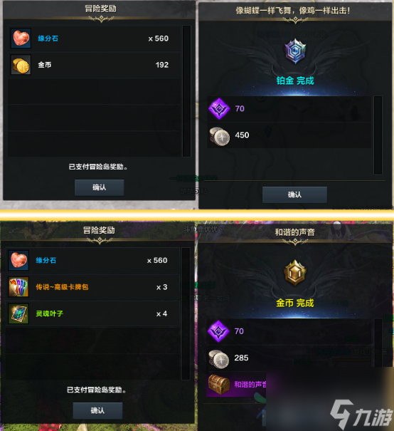 命运方舟冒险岛怎么玩