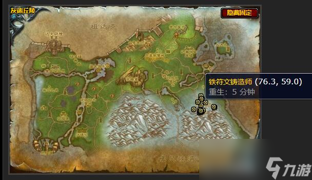 魔獸世界搶奪零件任務(wù)怎么做