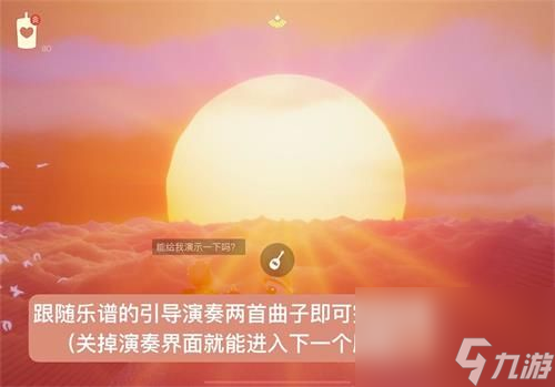 光遇8.15每日任务攻略汇总：收集紫色光芒、禁阁重温回忆位置？光遇攻略介绍