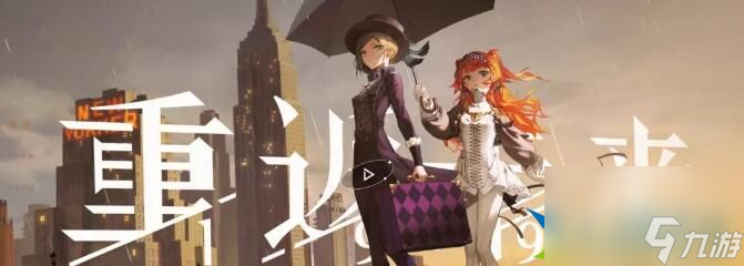 重返未来1999公测礼包怎么领 公测礼包码领取途径全分享