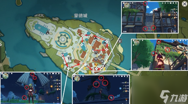 原神可莉突破材料一览