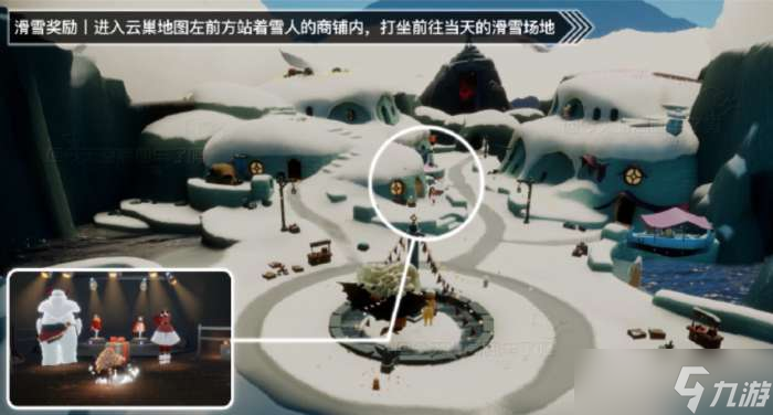 光遇1.1雪花代币在哪里 光遇1月1日宴会节活动代币收集攻略