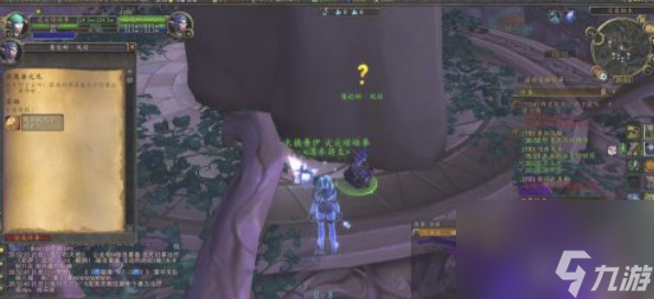魔兽世界护月堡垒任务完成攻略（护月堡垒初始任务怎么做）