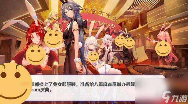 《亂斗堂》外套兔女郎，燃燒你的游戲激情（探尋兔女郎背后的故事，享受游戲帶來(lái)的快樂(lè)）