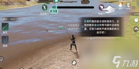 《天涯明月刀》手游高级鱼竿获得方法
