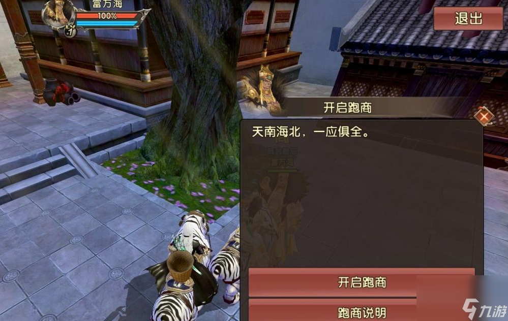 卧虎藏龙贰闪避怎么提升