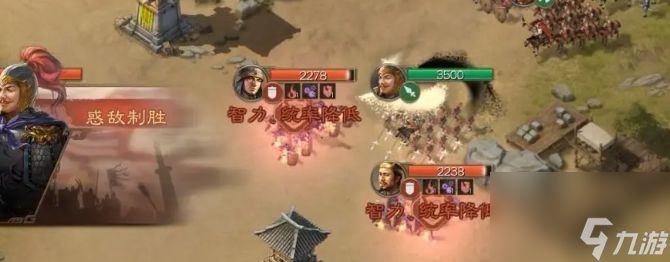 <a id='link_pop' class='keyword-tag' href='https://www.9game.cn/sgzzq/'>三国志战棋版</a>1橙4紫怎么选