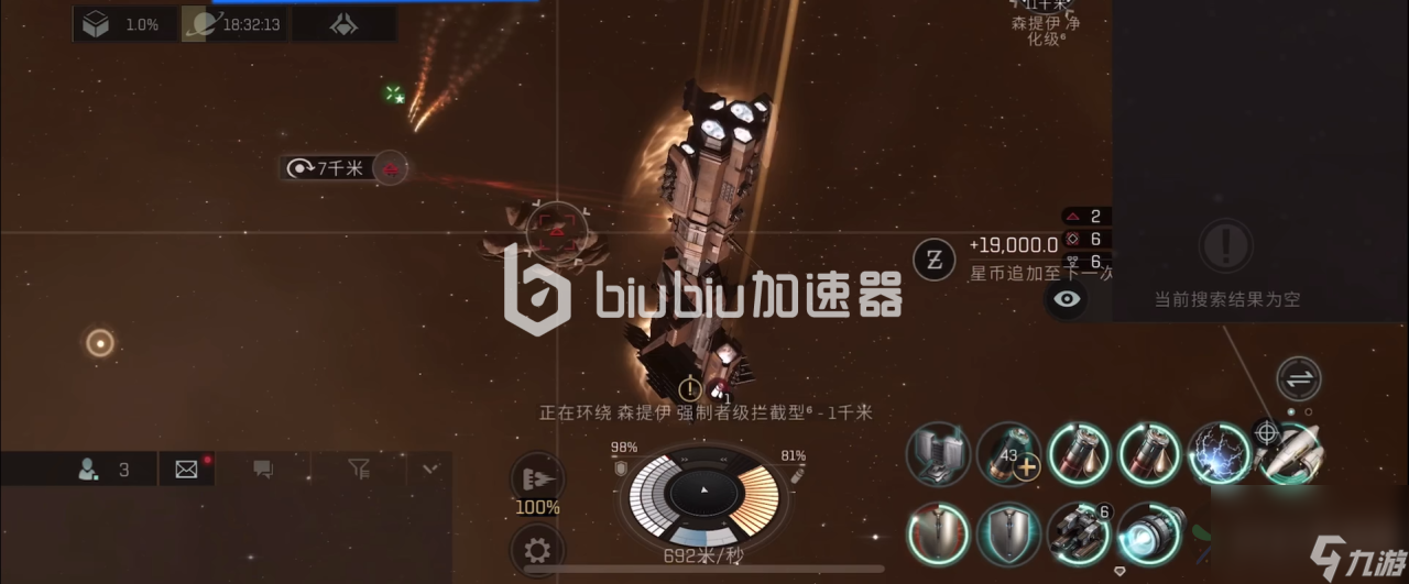 星戰(zhàn)前夜無燼星河驅(qū)逐艦?zāi)膫€(gè)好 驅(qū)逐艦優(yōu)缺點(diǎn)分析