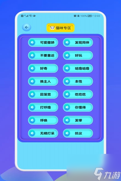 超好用的万能翻译器推荐