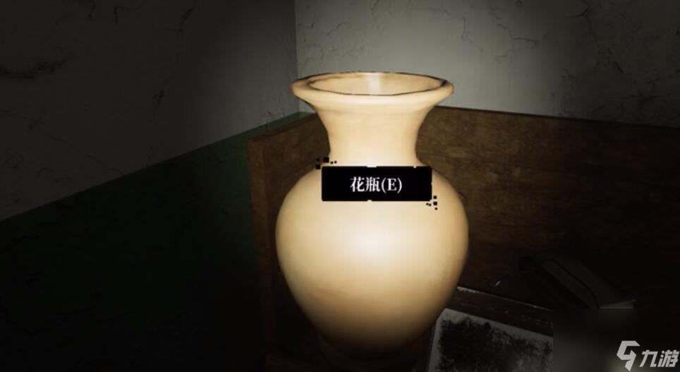 孙美琪疑案：画室五级线索——花瓶线索位置
