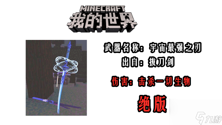 我的世界拌线钩怎么合成（绊线钩合成方法）