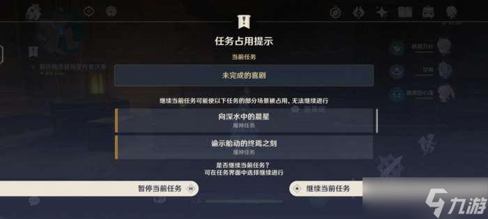 原神梅洛彼得堡入口在哪里 原神梅洛彼得堡怎么去