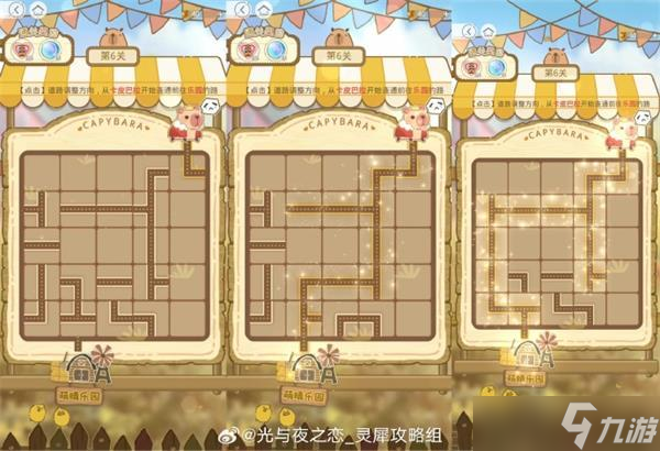 光与夜之恋棕团探路攻略大全
