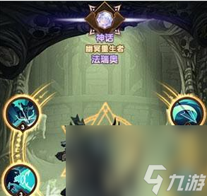 《劍與遠(yuǎn)征》骨弓boss打法攻略