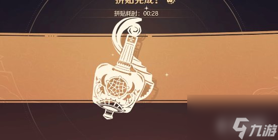 原神剪彩映虹第一天怎么过