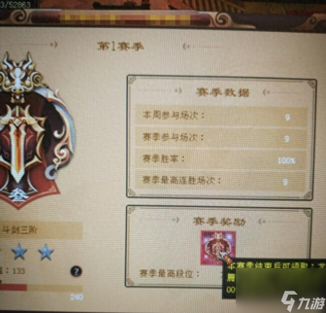 天龙八部天下第一擂台怎么玩（天龙八部手游擂台玩法）「已采纳」