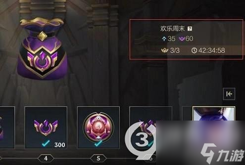 英雄联盟手游赛季征程系统规则是什么(lol手游赛季征程系统规则介绍)「已采纳」