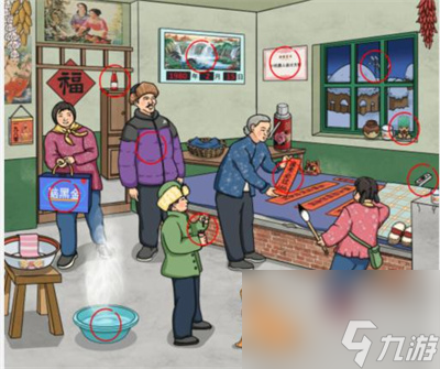 文字玩出花怀旧写春联如何过<a href=