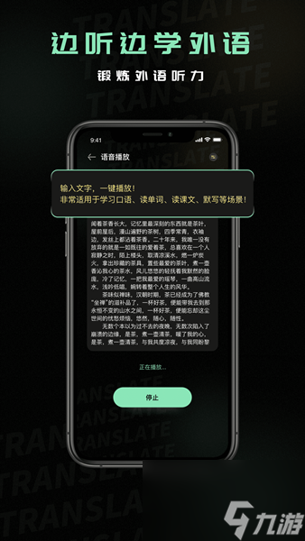 超好用的万能翻译器推荐