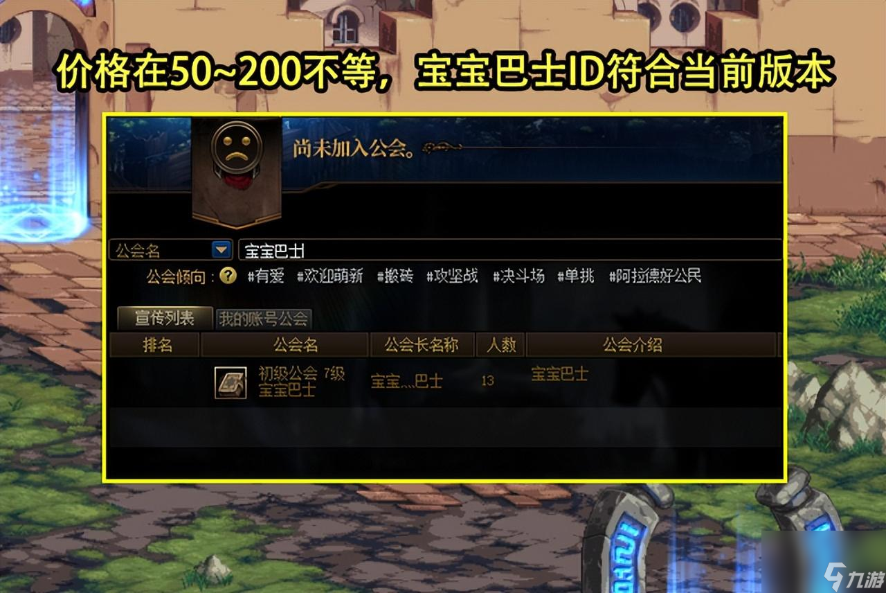dnf更名卡怎么获得（dnf改名卡怎么免费领取）