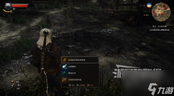 《巫师3》次世代完全版图文攻略 完美全任务流程+地图探索图文攻略