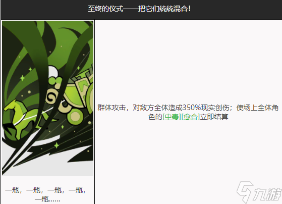 重返未来1999：苏芙比实战论