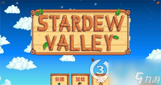 星露谷物语动物好感度怎么看(动物好感度介绍)「待收藏」