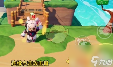元梦之星大乱斗操作技巧一览