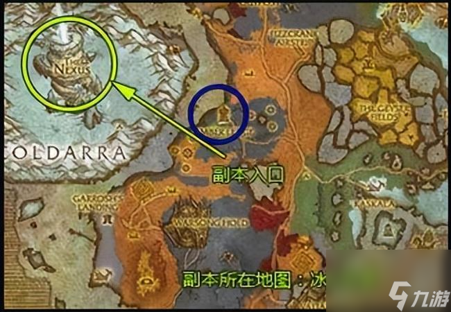 魔兽世界俄特加德要塞在哪（俄特加德要塞攻略）