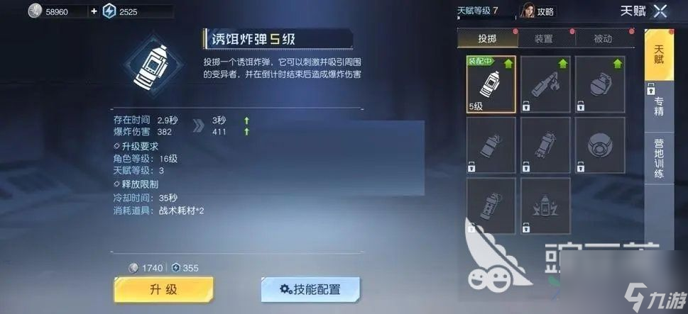 黎明觉醒装备打磨怎么用 黎明觉醒装备打磨玩法攻略