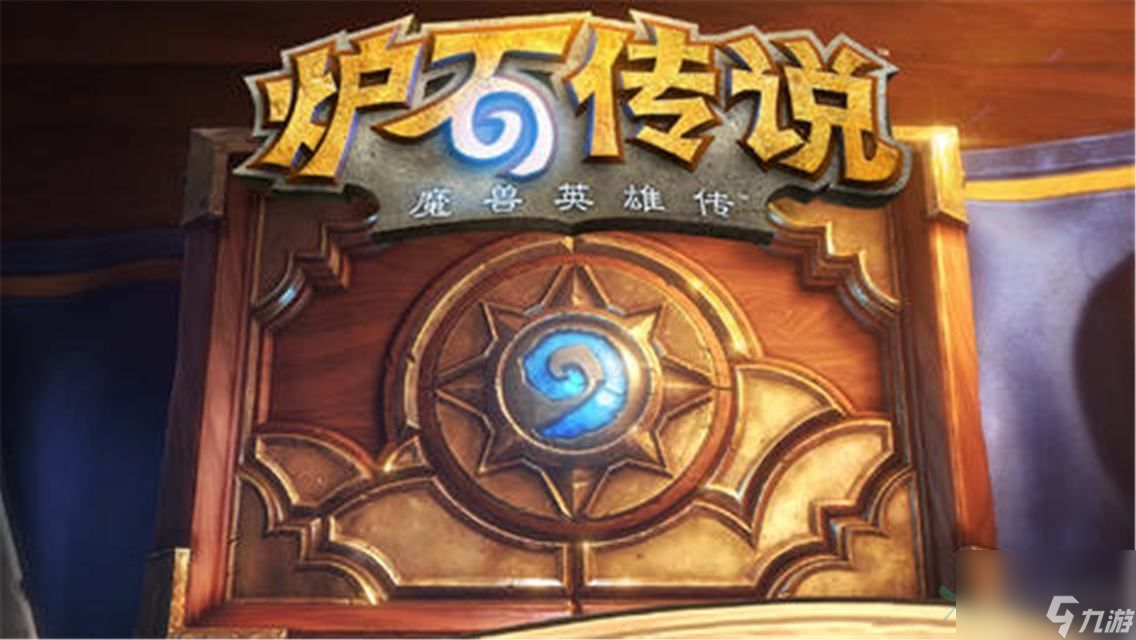 炉石传说冰箱奥秘法卡组详解 狗头人冰箱奥秘法卡组推荐[多图]