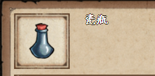烟雨江湖瓷瓶怎么获得