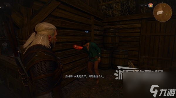 《巫师3》次世代完全版图文攻略 完美全任务流程+地图探索图文攻略