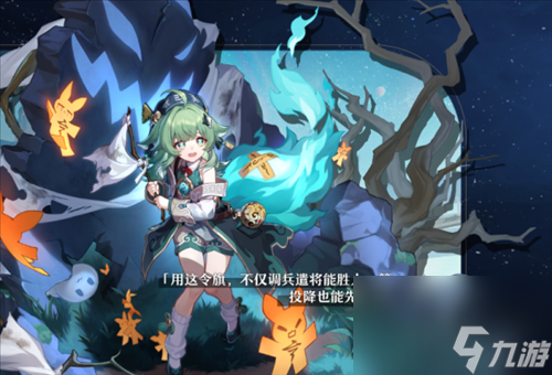 崩坏星穹铁道真理医生如何玩入坑全方位玩法