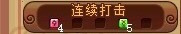 神武智慧风暴怎么玩（神武4智慧风暴战士玩法）「科普」