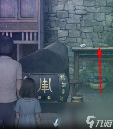封门村游戏第一章攻略