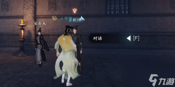 逆水寒手游善恶断奇遇攻略