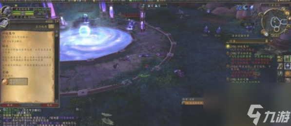 魔兽世界护月堡垒任务完成攻略（护月堡垒初始任务怎么做）