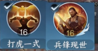 逆水寒龙吟技能搭配攻略-逆水寒手游龙吟pve技能推荐