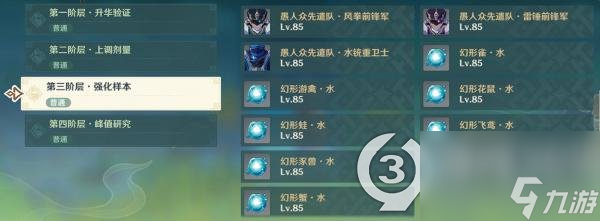 原神尘封的荒墟怎么做任务(原神尘封的荒墟任务攻略)「详细介绍」